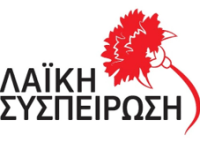 Αμαξοστάσιο ή Σταθμός Μεταφόρτωσης Απορριμμάτων στην Τρικάλων; «Τσιμέντο να γίνει» η Β Ζώνη Υμηττού… 